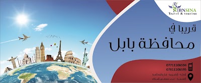 Photos of Ibn Sina Medical Tourism