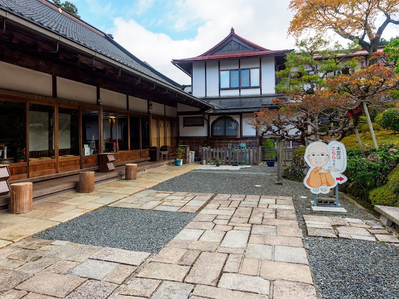 宿坊 熊谷寺