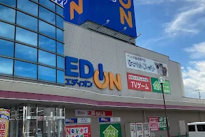 EDION Youme Town Takamatsu image
