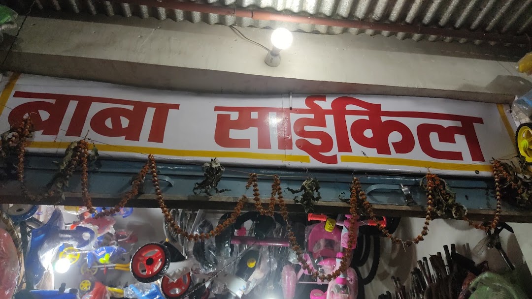 Baba Cycle