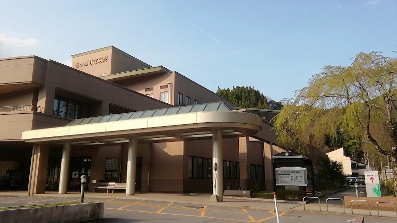 五ヶ瀬町国民健康保険病院