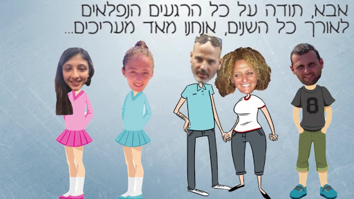 חלום של סרט - הפקת קליפים מקצועיים ומצגות מרגשות