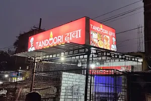 Tandoori Dhaba image