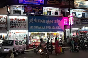 Sri Shyamala Book Shop image