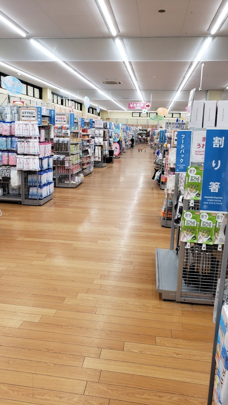 ダイソー マミーマート仁戸名店 千葉県千葉市中央区仁戸名町 100 円ショップ グルコミ