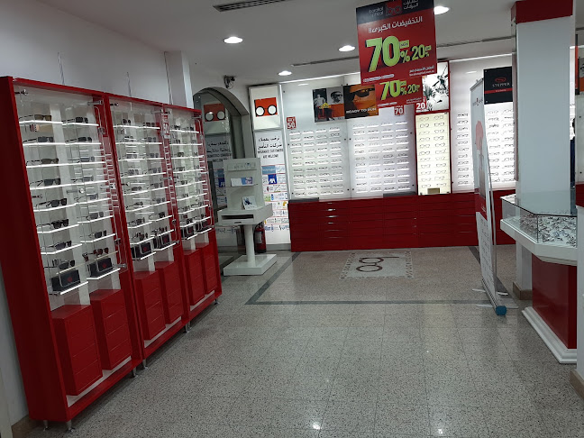 نظارات البركات - مستشفى