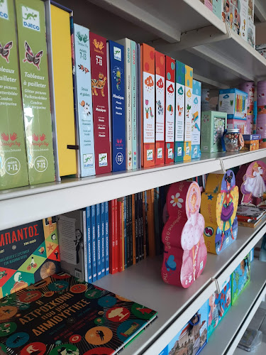 Blueraccoon | Εκπαιδευτικά, Βρεφικά & Παιδικά Παιχνίδια - Κατάστημα βρεφικών ειδών