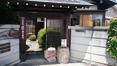スペースもやい