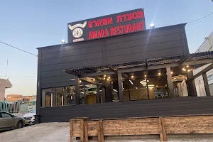 מסעדת אמארה החדשה עפולה image