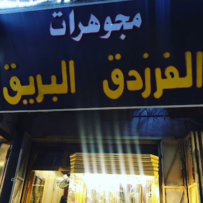shopping-mall