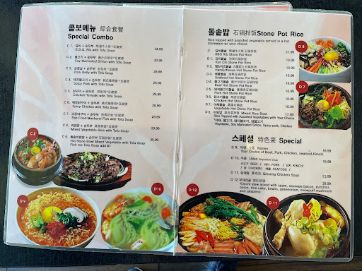 Seoul Tofu & Korean B.B.Q image