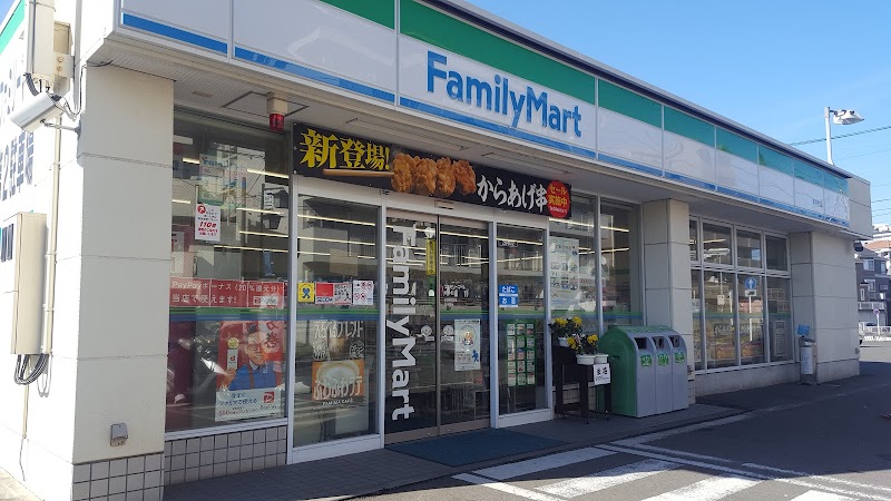 ファミリーマート 新井町店