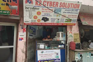 K2 Cyber Solution image