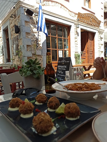 Πατήθριες, Κάλυμνος 852 00