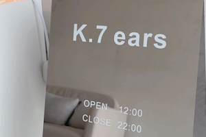 K7.ears 台南專業采耳 image