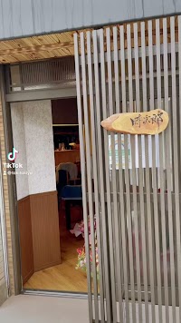 時次郎