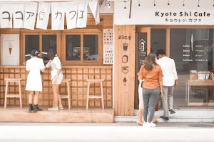 Kyoto Shi Cafe キョウトシ カフェ อยุธยา image
