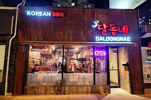 Daldongnae Korean BBQ (Empress) image