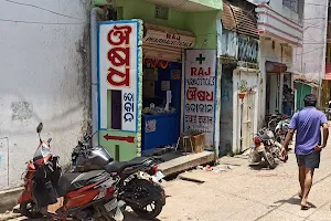 Raj Polyclinic And Diagnostic Centre | Testing Labs In Bargarh | All Tests Are Available With Accuracy image