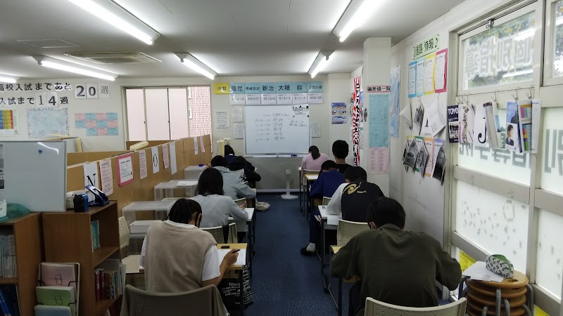 ナビ個別指導学院 つくば北校