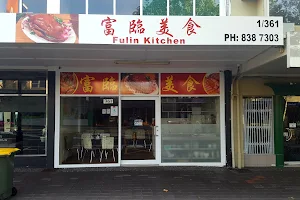 Fu Lin Kitchen 富临美食 image