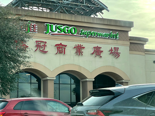 Supermarket «Jusgo Supermarket», reviews and photos, 240 Legacy Dr #200, Plano, TX 75023, USA