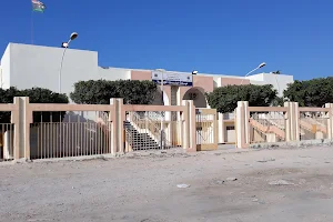 Manara Public Health Center image