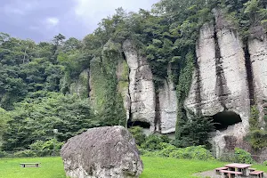 Oyakeikan Park image