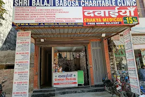 Shri Balaji Babosa Clinic image