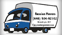 Russian Movers - Photo 2 - Car repair in , Brooklyn