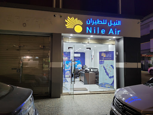 النيل للطيران 