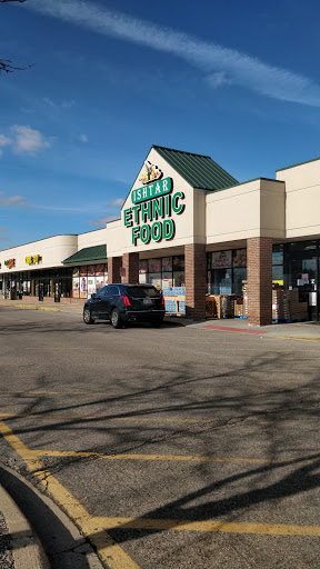 Supermarket «Ishtar», reviews and photos, 7480 Haggerty Rd, West Bloomfield Township, MI 48322, USA
