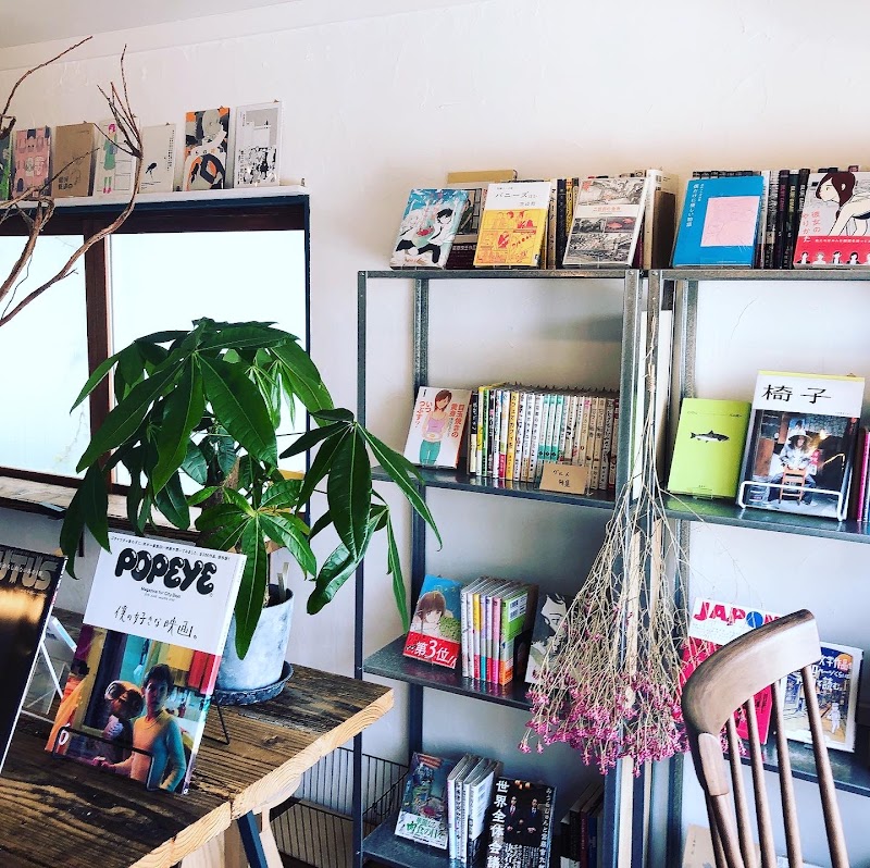 奇妙な植物園 東京都町田市相原町 カフェ 喫茶 グルコミ