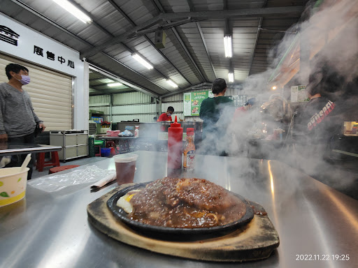 上大牛排林內店 的照片