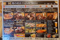 ステーキ＆ハンバーグ専門店 肉の村山 亀戸店