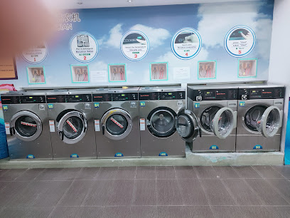 Spin Express Laundry