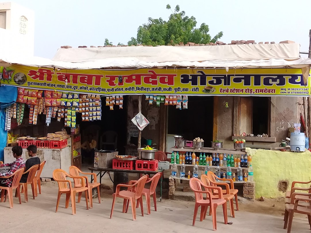 Baba Jan Restaurant
