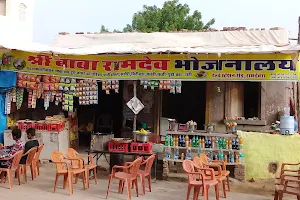 Baba Jan Restaurant image
