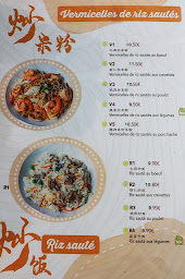 Photo n°2 de Bao Bao à Paris ()