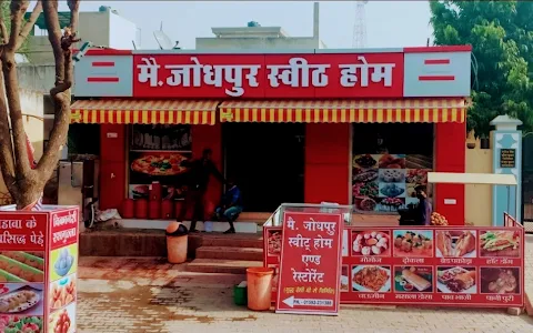 Jodhpur sweet home - Best Sweet Shop, Fast Food Shop, Bakery image