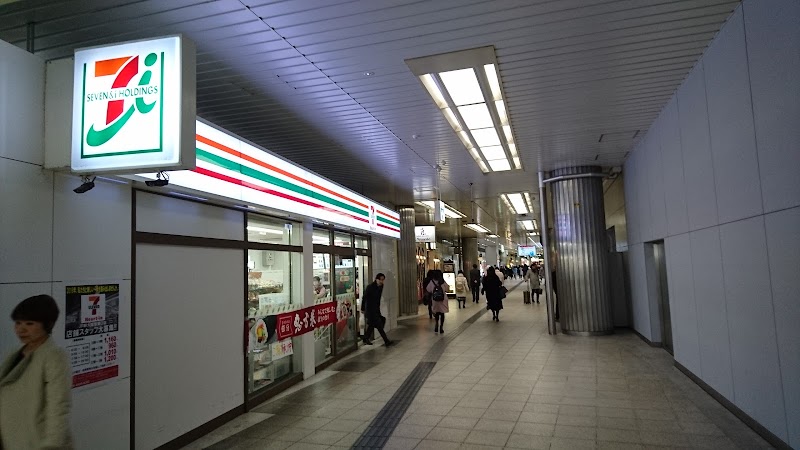 セブン-イレブン ハートインＪＲ新大阪駅東改札口店