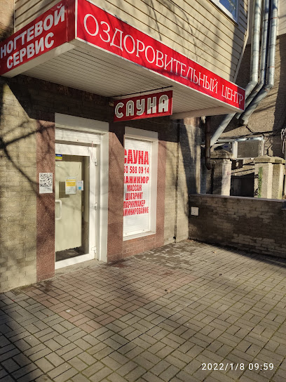 Сауна - Persha lyvarna St, 29/84, Zaporizhzhia, Zaporizhia Oblast, Ukraine, 69000
