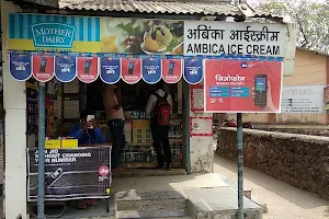 Ambika Ice cream parlour image