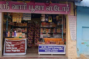 Sri vaari Pooja store image