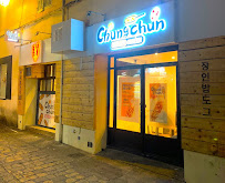 Photos du propriétaire du Restaurant coréen Chungchun Ricedog Coréen à Aix-en-Provence - n°3
