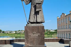 monument Kozlowski image