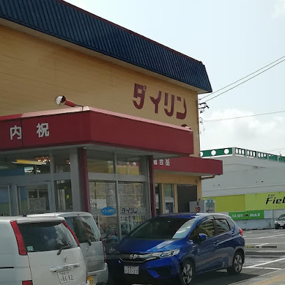 ダイリン岐阜北方店