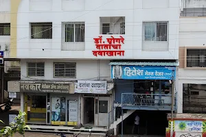 Dr.Ghogare Clinic, Chandraroop Complex, Near Bank Of Maharashtra image