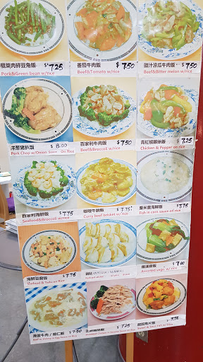 Fu Wei Mandarin Cuisine