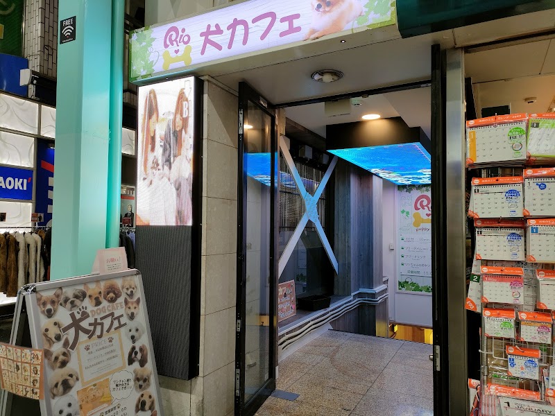 犬カフェRIO吉祥寺店